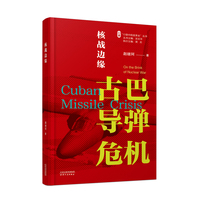 核战边缘—古巴导弹危机—Cuban missile crisis