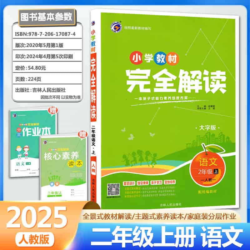 “互联网+”视域下应用型本科工艺美术创客教育实践研究