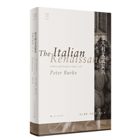意大利文艺复兴—文化与社会—culture and society in italy