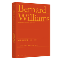 威廉斯论评集—19592002—19592002