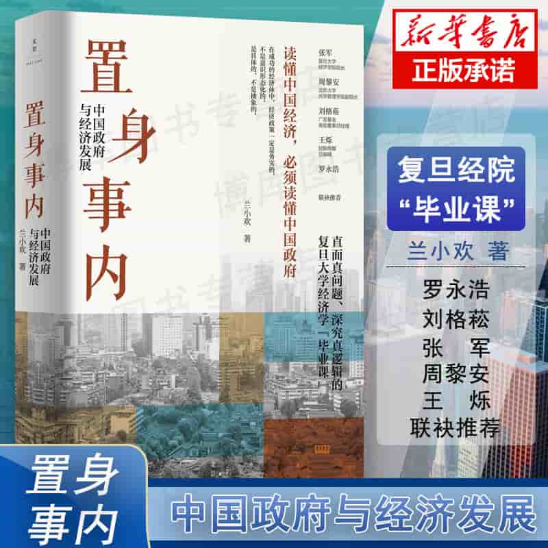 记忆里的故乡