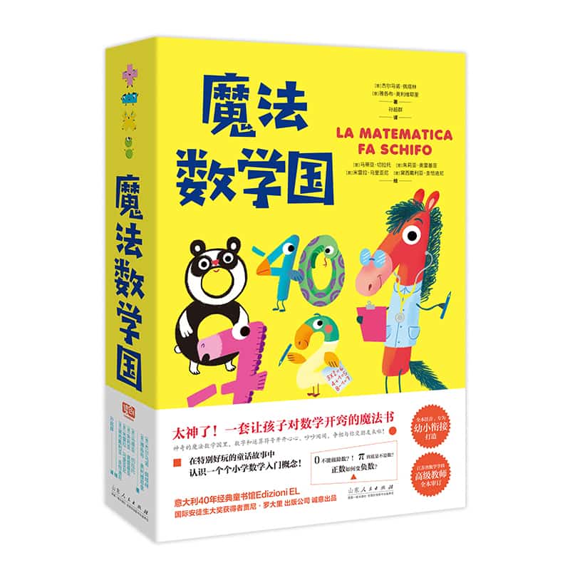 奇怪的0与圆