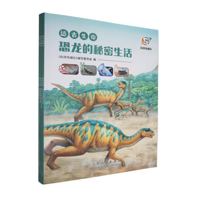 远古生命:海怪称霸的世界