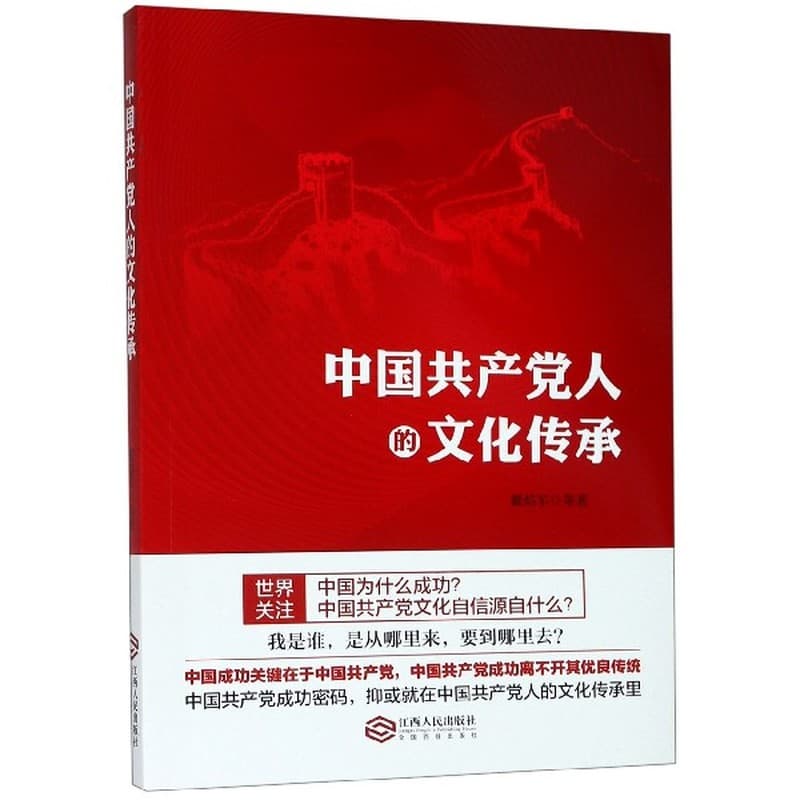 迈向基层治理现代化—地方实践与理论分析: