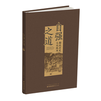 自强之道—船政历史文化陈列