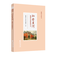 灿若星河—福建历史深处的名人