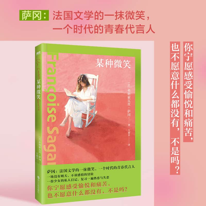 某种微笑