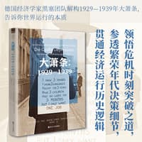 大萧条—1929-1939—1929-1939