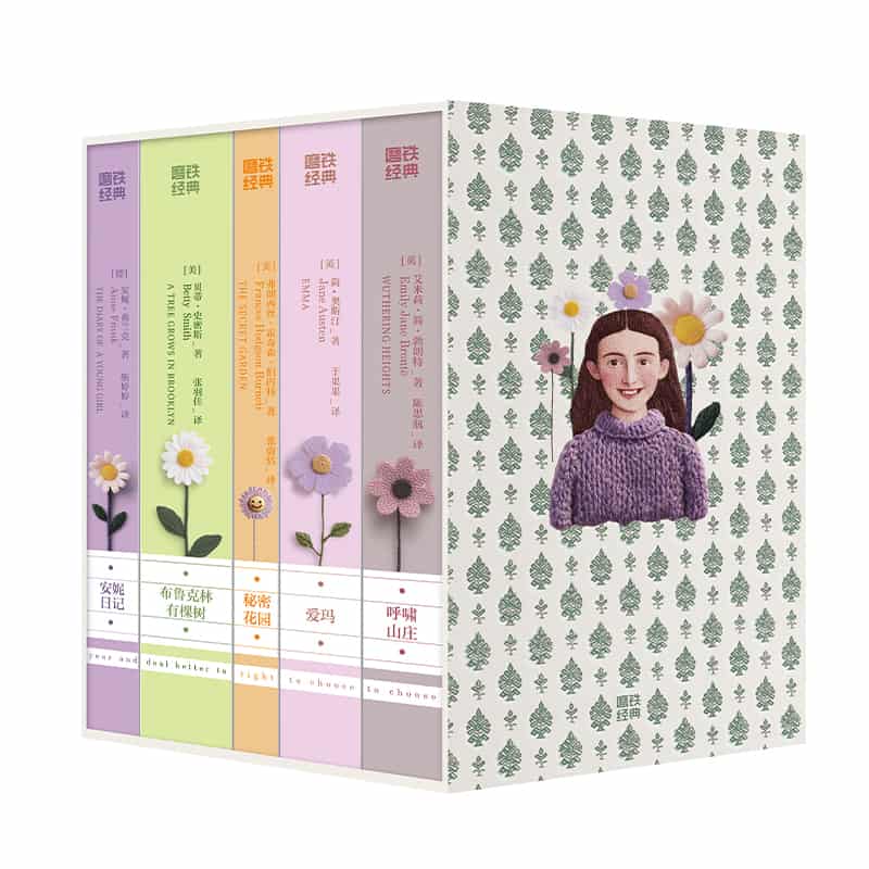 布鲁克林有棵树