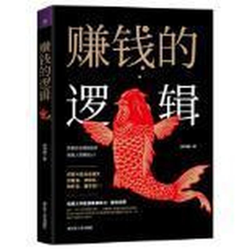 科技强国 创新有我—中学版