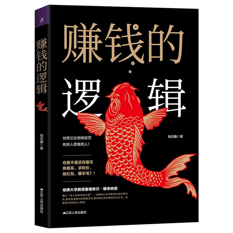 新型公共阅读空间的建设及运营