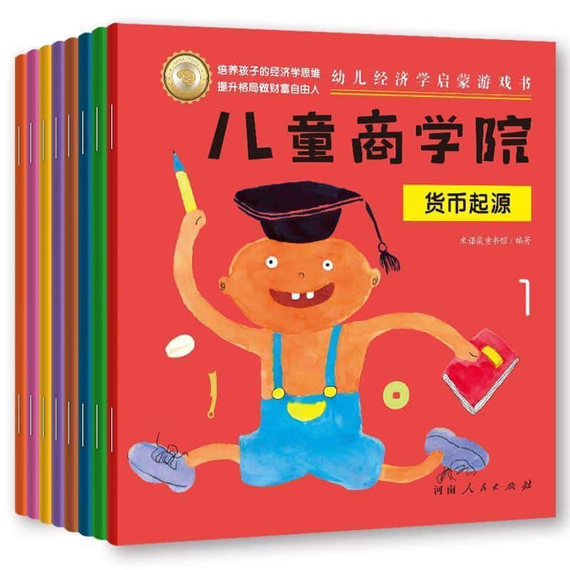 中国式现代化的哲学逻辑