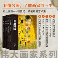 提香
