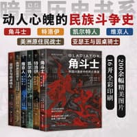 中世纪的国王和女王