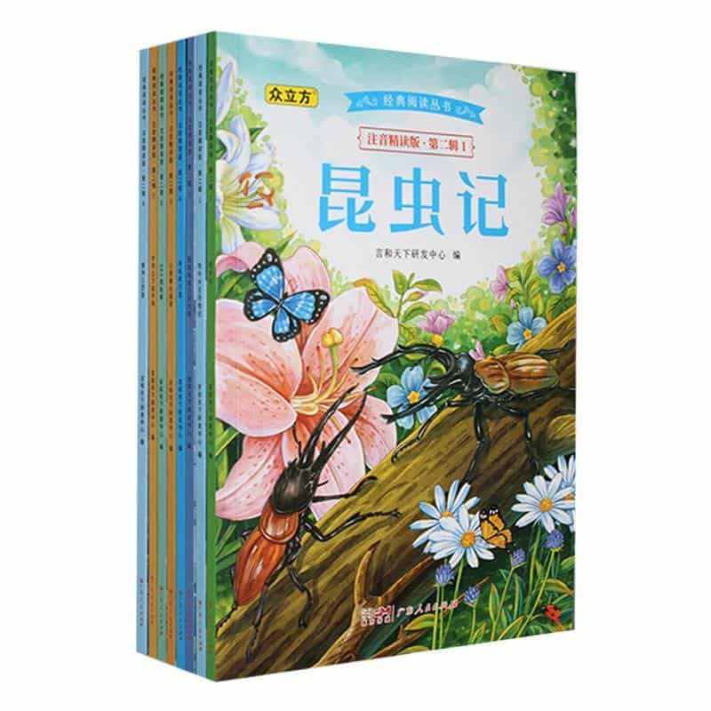 假如给我三天光明