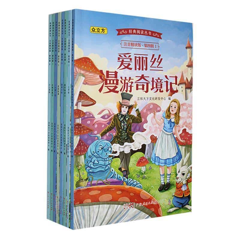 少儿百科