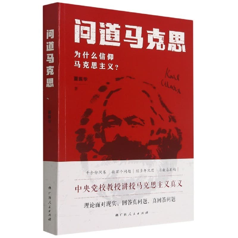 红铜鼓—中国—东盟艺术教育优秀论文集(2024)