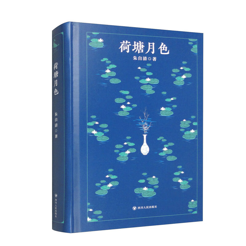 荷塘月色