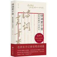 诗词若干首—唐宋明朝诗人咏四川