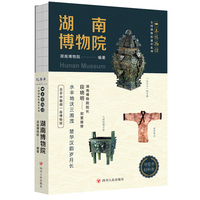 大同市博物馆