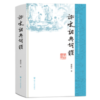 论宋词与词调