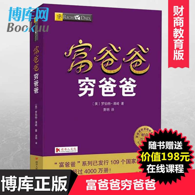 盐文化遗产发掘与保护研究—以地理标志保护运用为视角