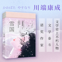 千只鹤