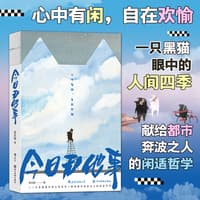 好焦虑—如何用焦虑给自己赋能—harnessing the power of the most misunderstood emotion