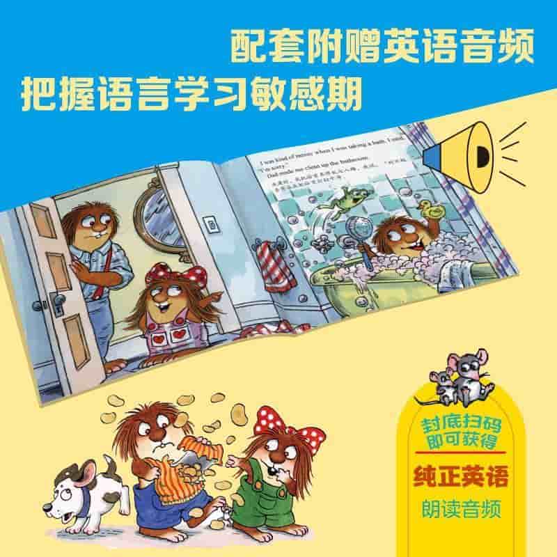 对拥有的心怀感恩