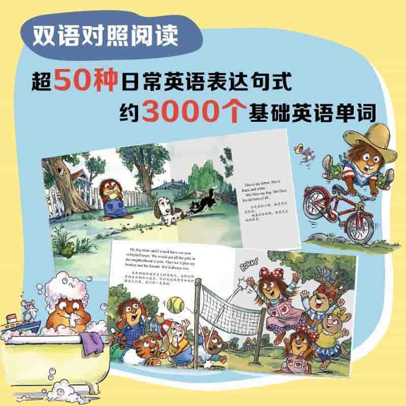 我想有个姐姐