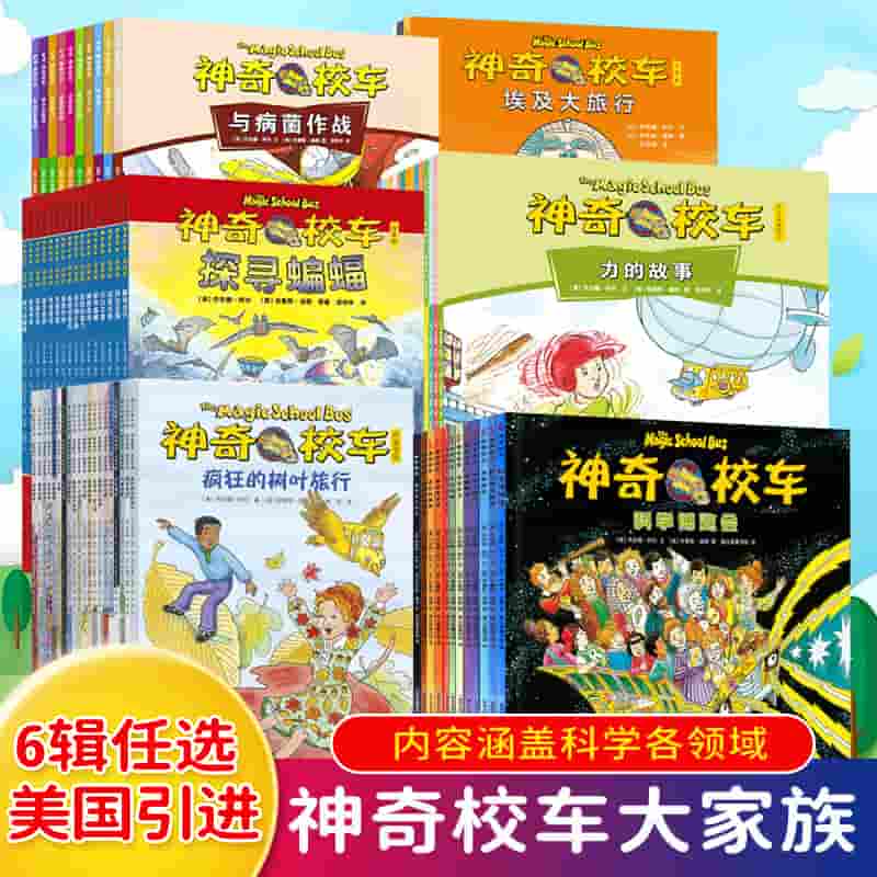 秦汉史略