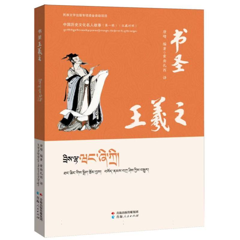 bris lha wang zhi kri—[藏文]