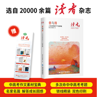舍与得—人生没有放不下的事情: