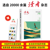 活出自我—我的活法是一种答案