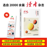 外向力—走出洞穴的年轻人: