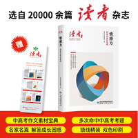 情感力—亲密关系的真相: