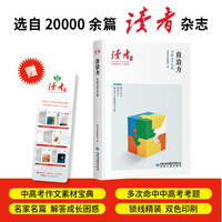 自洽力—平常心不平常