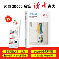 浪漫的事—陪你一起到海角天涯: