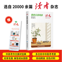 我的父亲母亲—每天的日子