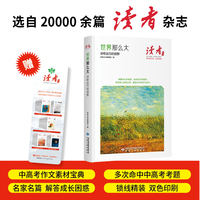 世界那么大—诗和远方的田野: