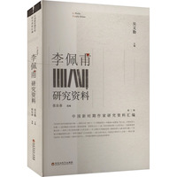 寻找一条河流