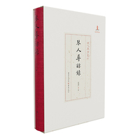 琴人寻访录
