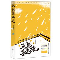 夫妻基本法