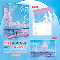 他有十分甜