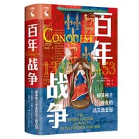 百年战争—被英格兰夺走的法兰西王冠—the English Kingdom of France in the hundred years war