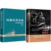 牛市的理由