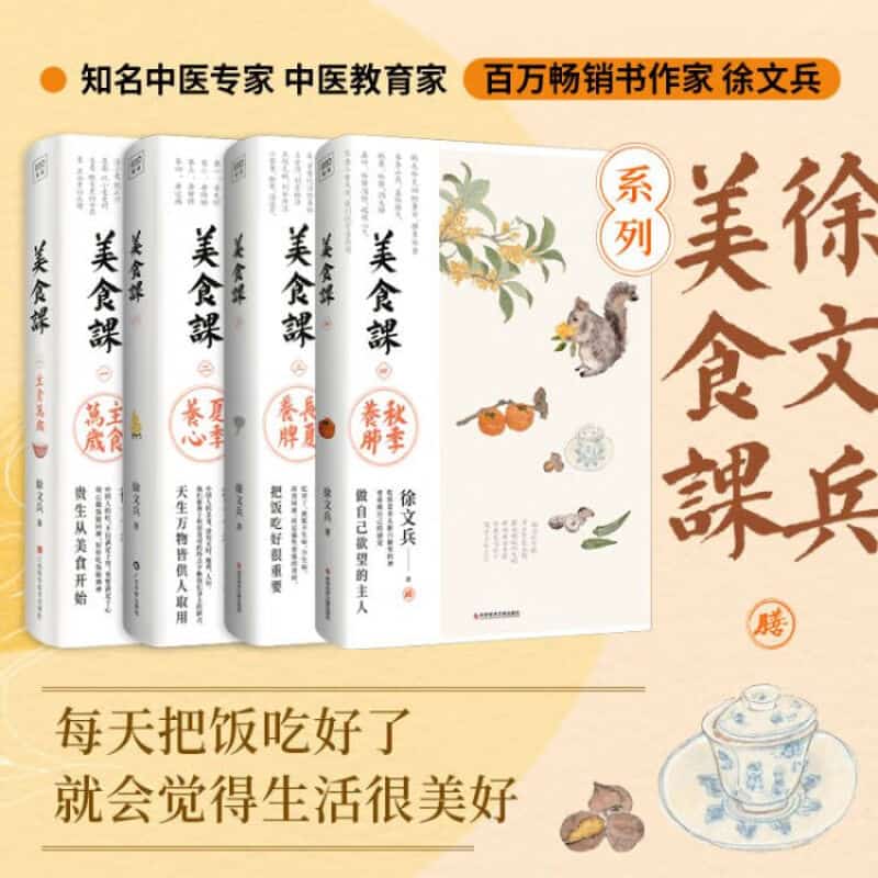 物权法研究