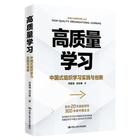 组队：超级个体时代的协作方式