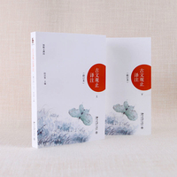 欧丽娟红楼梦公开课·一