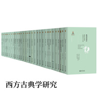 潜能与现实—亚里士多德《形而上学》第九卷研究—a study on Metaphysics Theta